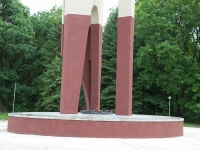 Yessentuki, memorial 