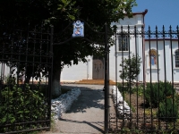 Железноводск, церковь равноапостольной княгини Ольги, улица Карла Маркса, дом 34