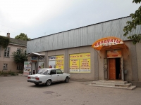 Zheleznovodsk, Lenin st, house 22 с.1. store