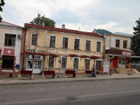 Zheleznovodsk, st Lenin, house 51. Apartment house