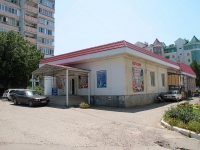 улица Ленина, house 106А. супермаркет