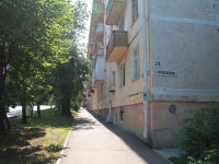Zheleznovodsk, Proskurin st, house 29. Apartment house