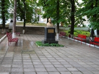 Kislovodsk, 纪念碑 Семашко Н.А.Lenin avenue, 纪念碑 Семашко Н.А.