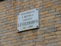 Kislovodsk, sample of architecture Главные нарзанные ванны г. Кисловодска, Kurortny blvd, house 4