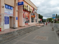 Кисловодск, Первомайский проспект, дом 29. многофункциональное здание