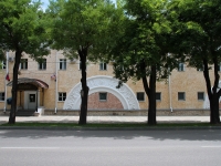 Kislovodsk, trade school Кисловодское государственное училище олимпийского резерва, Pobedy avenue, house 14А