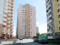 Kislovodsk, Pobedy avenue, 房屋 147. 公寓楼
