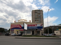 Кисловодск, Победы проспект, дом 155. многофункциональное здание
