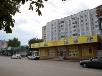 Kislovodsk, Pobedy avenue, 房屋 157 с.1. 商店