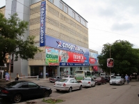 Kislovodsk, shopping center Кристалл, Gorky st, house 14