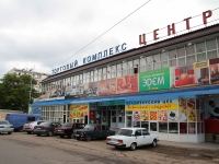 Kislovodsk, 购物中心 Центральный, Roza Lyuksemburg st, 房屋 50