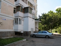 Kislovodsk, Naberezhnaya st, house 7. Apartment house