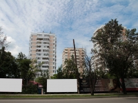 Kislovodsk, Naberezhnaya st, house 7. Apartment house