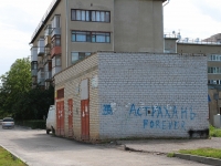 Kislovodsk,  , house 1. Apartment house