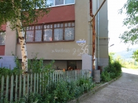 Kislovodsk, Chaykovsky st, house 36. Apartment house