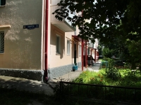 Pyatigorsk, Zorge st, 房屋 9. 公寓楼