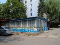 Пятигорск, улица Юлиуса Фучика. магазин