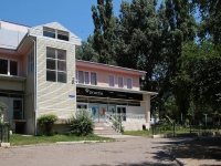 Pyatigorsk,  Alleya Stroiteley, house 6А. school
