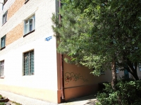 Pyatigorsk, Moskovskaya st, house 72 к.2. Apartment house
