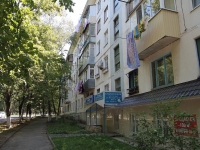 Pyatigorsk, st Moskovskaya, house 88 к.3. Apartment house