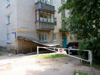 Pyatigorsk, Moskovskaya st, house 14 к.11. Apartment house