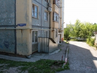 Pyatigorsk, Pushkinskaya st, house 33 к.3. Apartment house