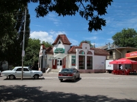 Pyatigorsk,  , house 1А. drugstore