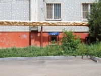 Pyatigorsk,  , house 2/4. Apartment house