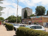 Pyatigorsk,  , house 35А. multi-purpose building