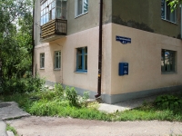 Pyatigorsk,  , house 41. Apartment house
