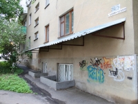 Pyatigorsk,  , house 57. Apartment house