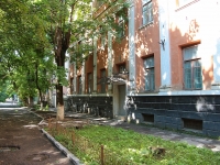 Пятигорск, Горького проспект, дом 4. офисное здание