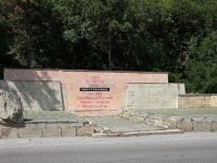 Pyatigorsk, blvd Gagarin. monument
