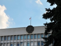 Pyatigorsk, governing bodies Администрация г. Пятигорск, Lenin square, house 2