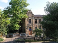 Pyatigorsk, Lenin square, house 14. office building