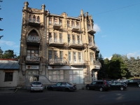 Пятигорск, улица Гоголя, дом 1. офисное здание