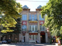 Pyatigorsk, theatre Оперетты, Kirov avenue, house 17