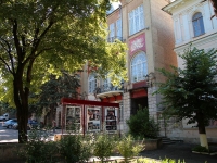 Pyatigorsk, theatre Оперетты, Kirov avenue, house 17