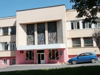 Pyatigorsk, Kirov avenue, house 18. governing bodies