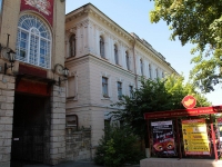 Pyatigorsk, Kirov avenue, house 19. multi-purpose building