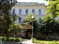Pyatigorsk, Kirov avenue, 房屋 19. 多功能建筑