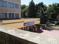 Pyatigorsk, hospital Пятигорская бальнеогрязелечебница, Kirov avenue, house 20