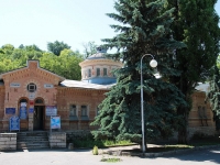 Pyatigorsk, office building Солнышко, курортное бюро, Kirov avenue, house 21А