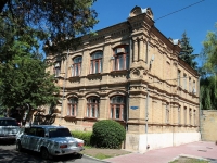 Pyatigorsk, Kirov avenue, house 22. multi-purpose building