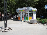 Pyatigorsk, avenue Kirov, house 45 к.1. store