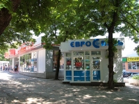 Pyatigorsk, avenue Kirov, house 47Б. store