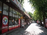 Pyatigorsk, Kirov avenue, house 47Б. store