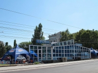 Pyatigorsk, Kirov avenue, house 63А. multi-purpose building