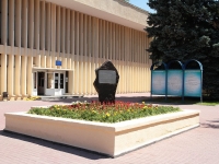 Pyatigorsk, monument врачам-первооткрывателям минеральных водKirov avenue, monument врачам-первооткрывателям минеральных вод