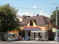 Pyatigorsk, st Sobornaya, house 1 с.1. office building